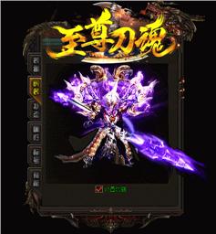 天龙八部1.76私服发